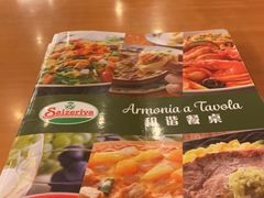 菜单-萨莉亚意式餐厅(东山口店)