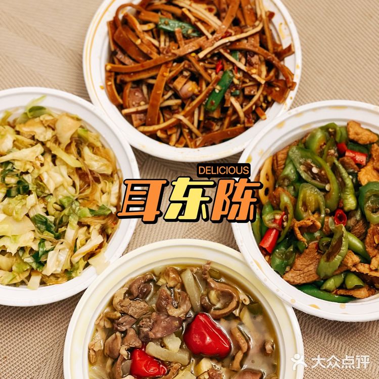 打工人的午餐🍱还可以哈[调皮]
