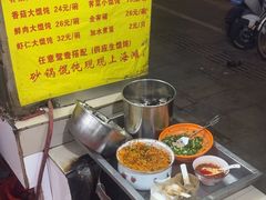 -阿麟馄饨(延长路店)