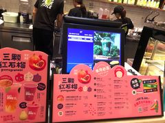 -混果汁(喜荟城店)