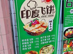 -春晖饭堂(中山大学南校区店)