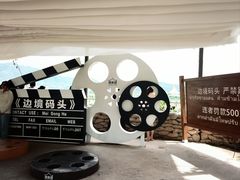 -西双版纳傣族园