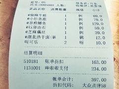 -丹江渔村(望京店)