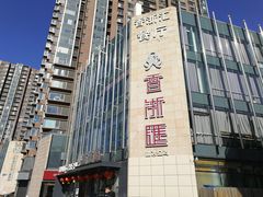 -香浙汇(望京店)
