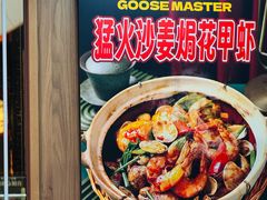 -鹅冠港式茶餐厅(来福士店)