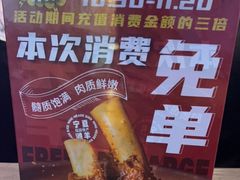 -唐力九头鸟烧烤·罗田吊锅(西云楼店)