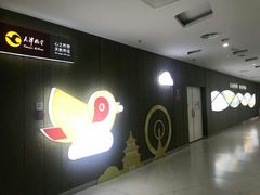 -金逸影城(大悦城IMAX激光店)