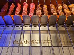 -白玉·朝鲜族烤串(深圳Kkone店)