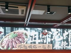 -京悦南门涮羊肉·羊蝎子火锅(田林路店)