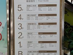 -巴黎春天(浦建店)