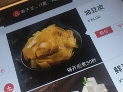 -海底捞火锅(银泰中心店)