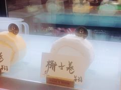 -HAVE A ROOM·有间质果(总店)