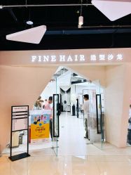 -FINE HAIR 烫染专业设计