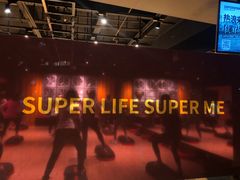 -超级猩猩健身·团课(陆家嘴中心店)