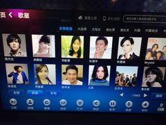 iphone_upload_pic-飞歌e族KTV(雄楚1号店)