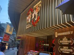 -啫神·广州地标美食(北京路店)