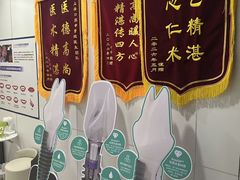 -维乐口腔·埃齐门诊(静安店)
