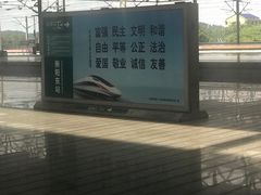 -衡阳东站