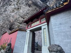 -雁荡山风景名胜区