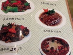-大顺堂食府(牛街店)