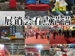 -重庆国际会议展览中心