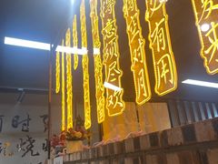 -9号乌托邦烤羊腿羊排(志华商城旗舰店)