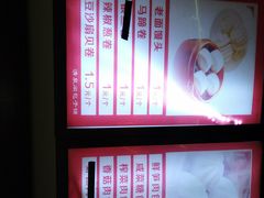 -清泉阁包子饺子·刀削面(五一店)