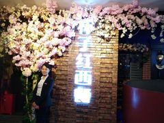 -杯子红牛排(西樵店)