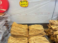 -杨老大焙子月饼干货(宽巷子民族美食街店)