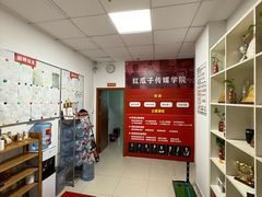 -红瓜子 影视后期 摄影摄像设计 新媒体运营技能培训(宝安校区)