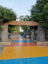 -大望京儿童游乐场