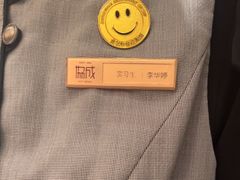 -协成海鲜火锅(情侣路店)