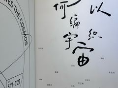 -青岛朗艺美术馆·海景咖啡