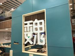 -魏家凉皮(万辉店)