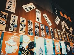 -可以の屋(欢乐城店)
