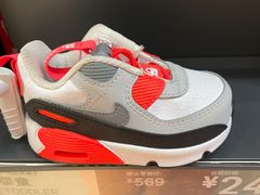-砂之船奥莱(南京江宁店)