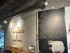 -BONAZZA 意大利餐厅