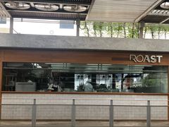 -ROAST coffee & eatery