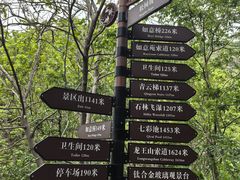 -京东石林峡风景区