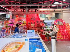 -盒马鲜生(红莲店)