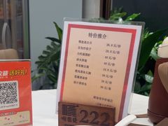 -顺德佬华侨城店·商务宴请·团建