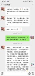 -美满国际月子中心(合生汇店)