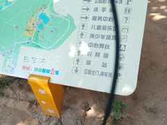 -天河儿童公园