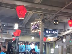 -塘屋烧烤·云南火塘烧烤品牌(春城慧谷旗舰店)