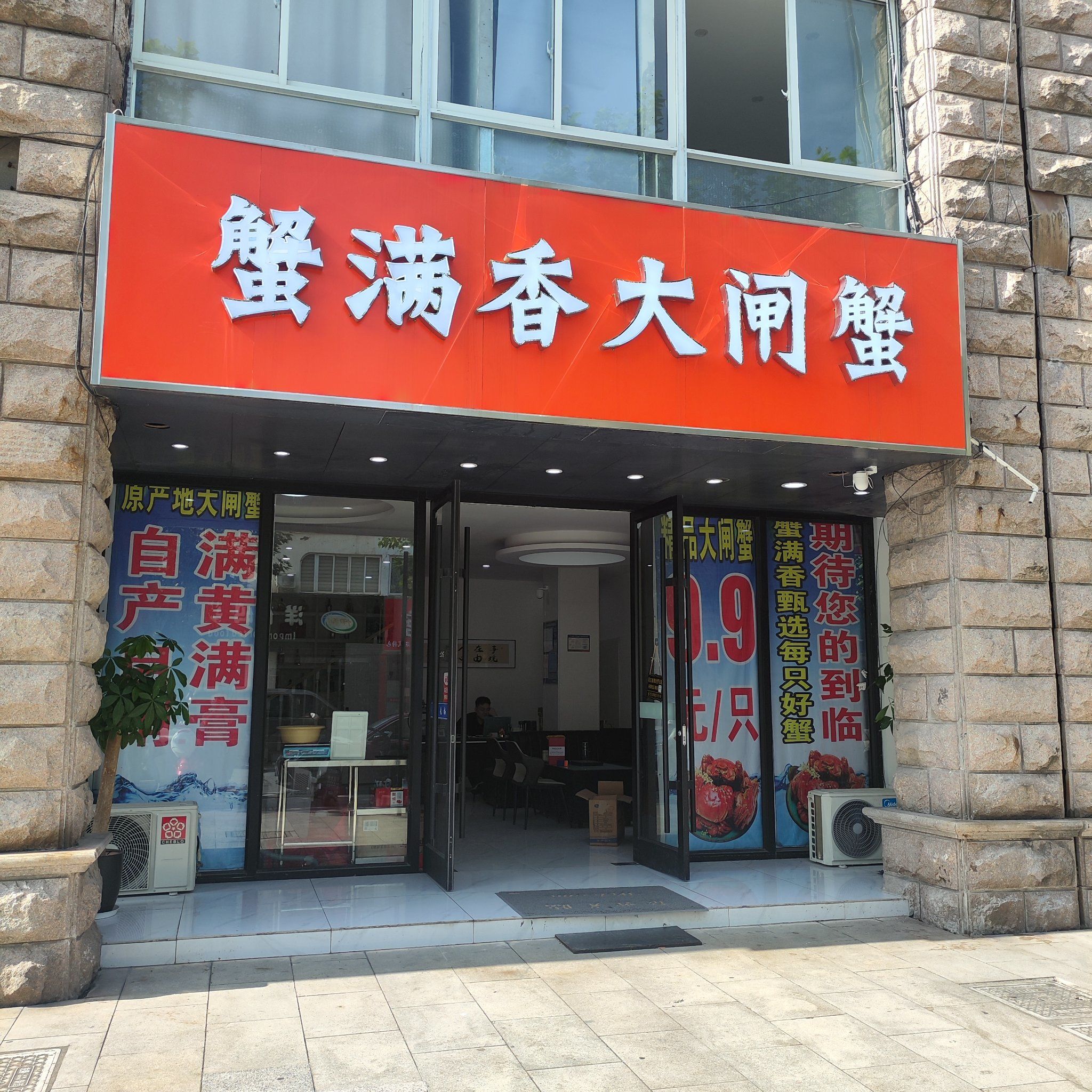 0元玩转这座城
#大闸蟹#不得不吃的海鲜大餐#好吃不贵经济实惠宝藏