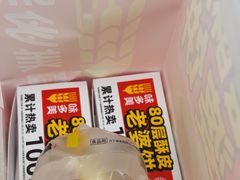 -味多美蛋糕(三元桥店)