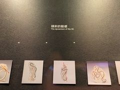 -台北故宫博物院