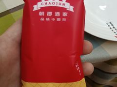 -朝郡酒家·粤菜(燕大星苑店)