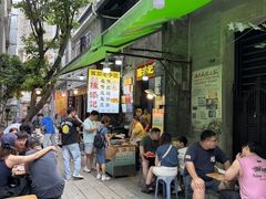 -陈添記·祖傳爽鱼皮·西关老字号(广州首店)