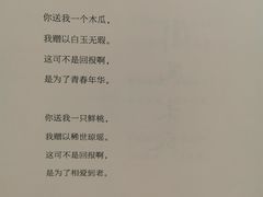 -二酉书店TOYOU BOOKS